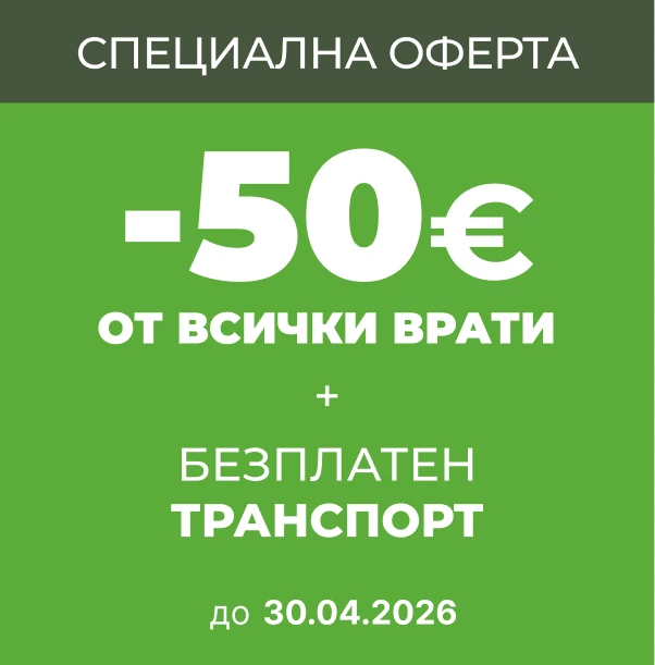 Банер Футър - 30.04